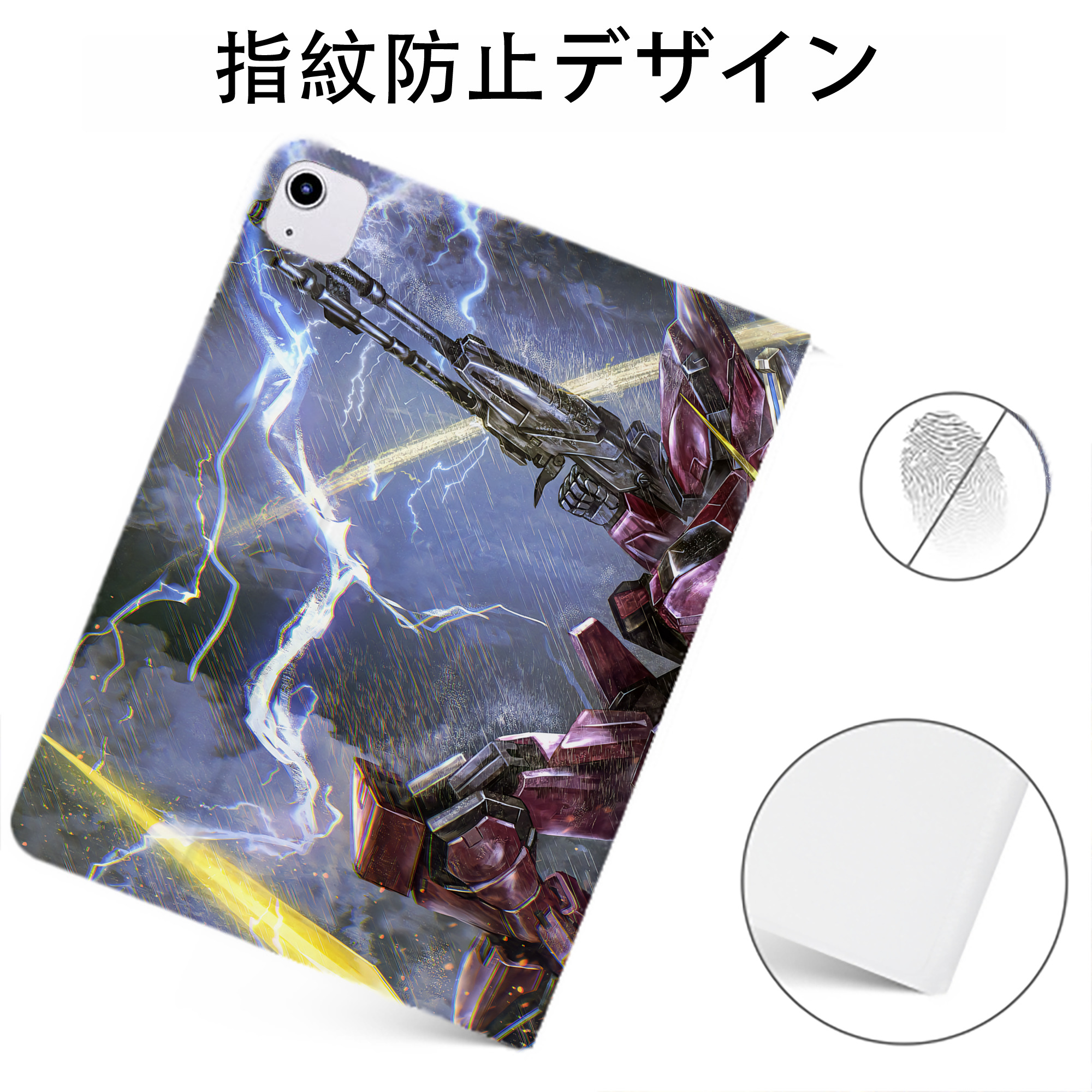 （画像用） 機動戦士ガンダム Mobile Suit Gundam IPadケース ペンホルダー付き ブックスタイルデザイン